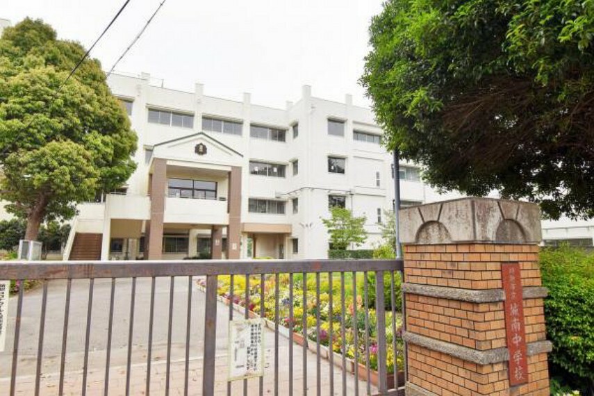 中学校 川越市立城南中学校　徒歩3分