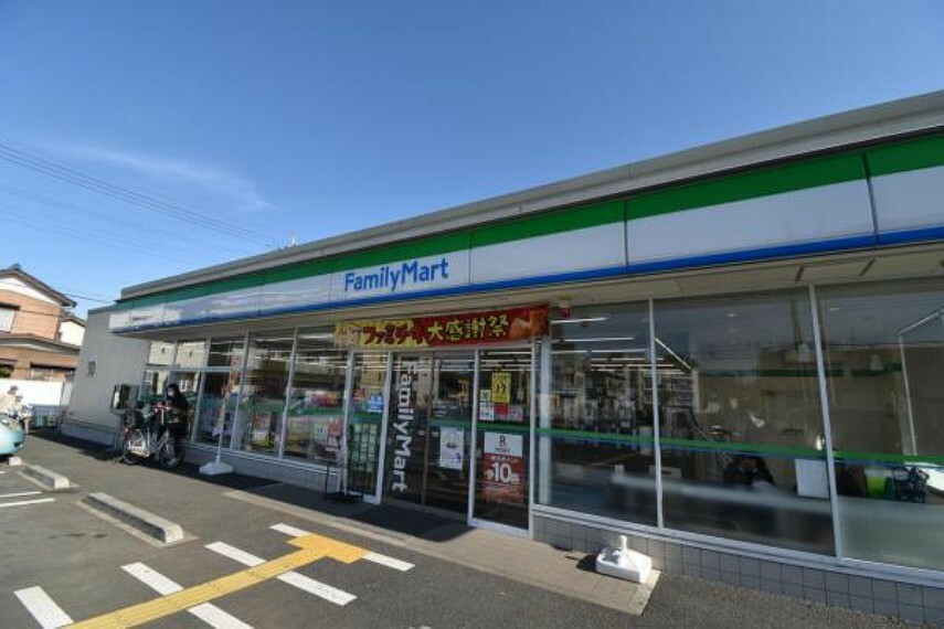 コンビニ ファミリーマート川越岸町1丁目店　徒歩4分