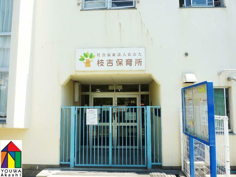 幼稚園・保育園 【保育園】枝吉保育園まで466m