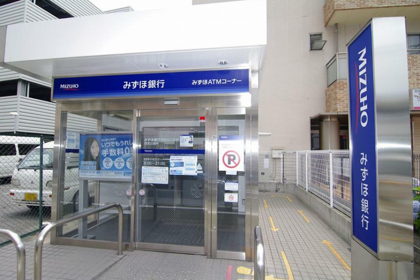銀行・ATM 【銀行】みずほ銀行 西宮出張所まで834m