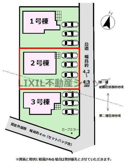 区画図 【区画図】区画図です。