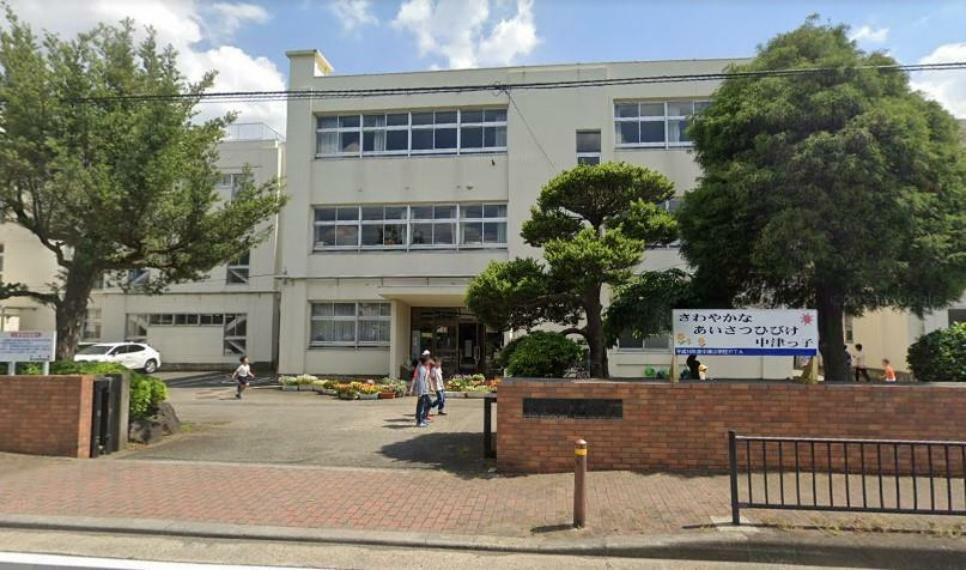 小学校 【小学校】中津小学校まで1072m