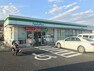 ファミリーマート東浦和3丁目店