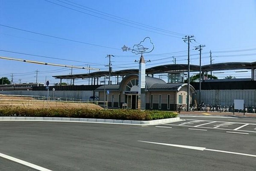 ゆめみ野駅（関鉄 常総線）