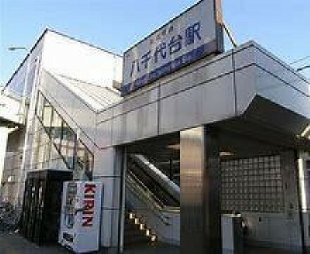 八千代台駅（京成 本線） バス9分「大門入口」停歩6分（約2,201m）