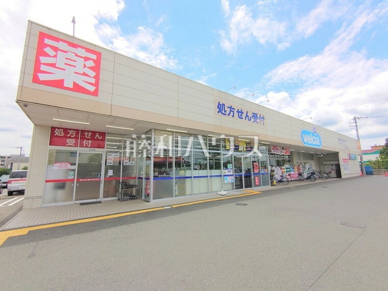 ドラッグストア ウエルシア立川柏町店