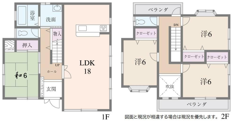 間取り図 木造2階建て、4LDK、人気の都市ガス。玄関ホール吹き抜け、両面バルコニー。車2台駐車可能。