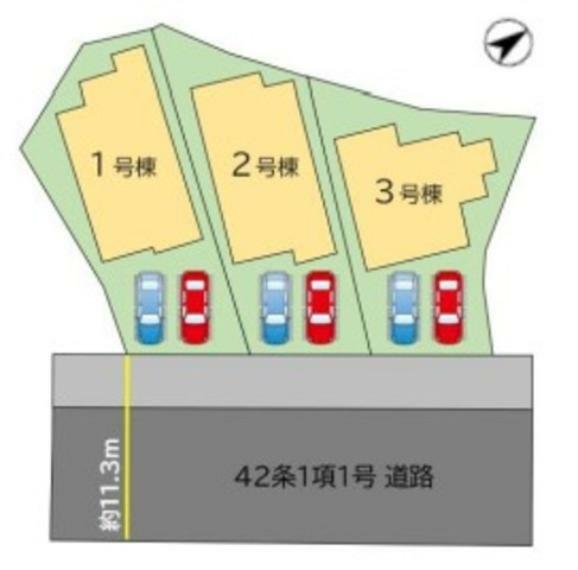 区画図 2号棟。カースペースは停めやすい並列2台分＾＾ 前面道路は11.3mと広く、駐車もスムーズにできますよ。