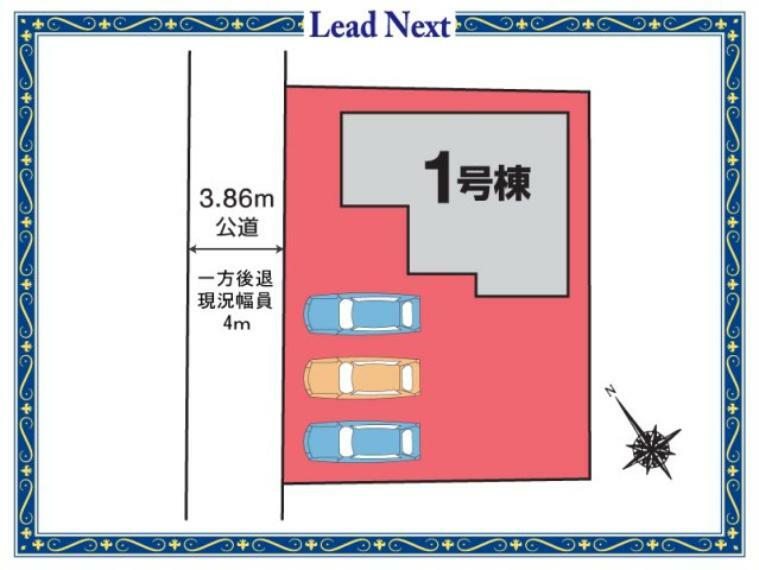 区画図 車の所有率が国内トップクラスの群馬県民には欠かせない駐車スペースをしっかりと確保した設計プラン。