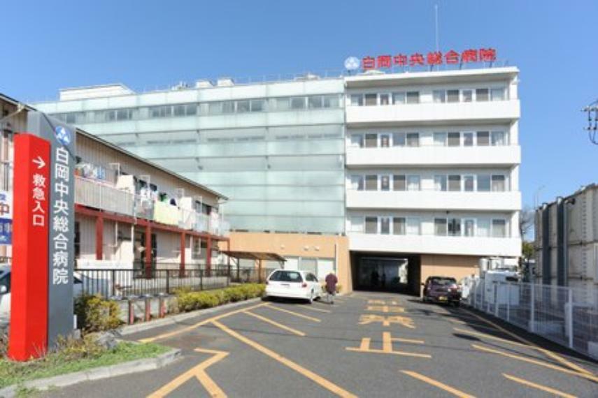 病院 【総合病院】白岡中央総合病院まで1090m