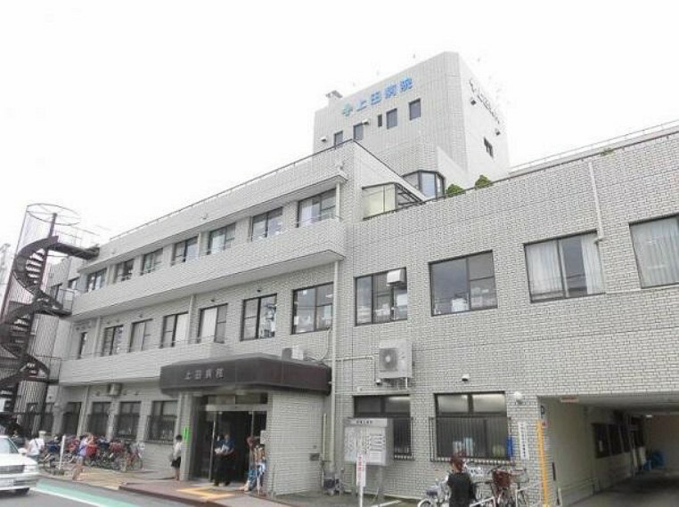 病院 【総合病院】上田病院まで1687m