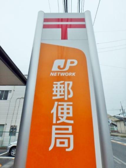 郵便局 【郵便局】栃木本町郵便局まで1907m