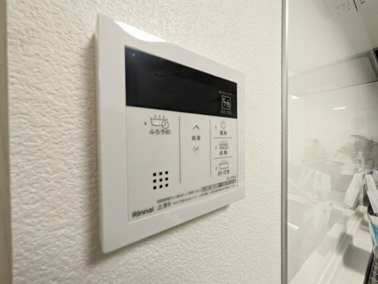 発電・温水設備 見やすい画面で操作しやすい給湯パネルです。