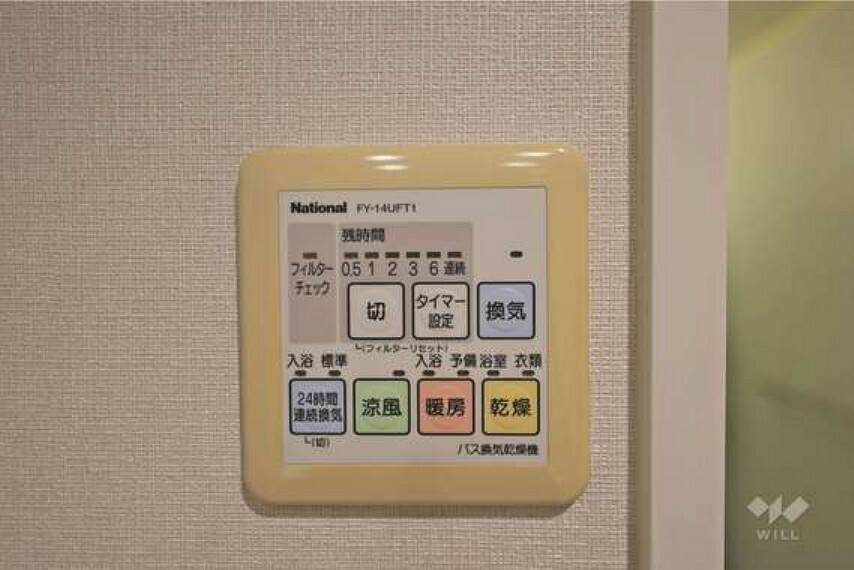 冷暖房・空調設備 浴室乾燥機リモコン［2023年10月26日撮影］
