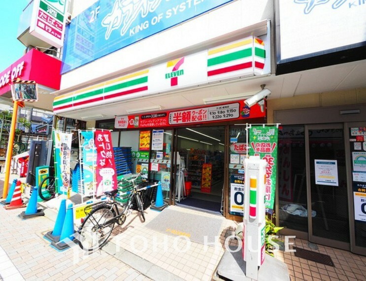 コンビニ セブンイレブン 戸越銀座駅前店　距離650m