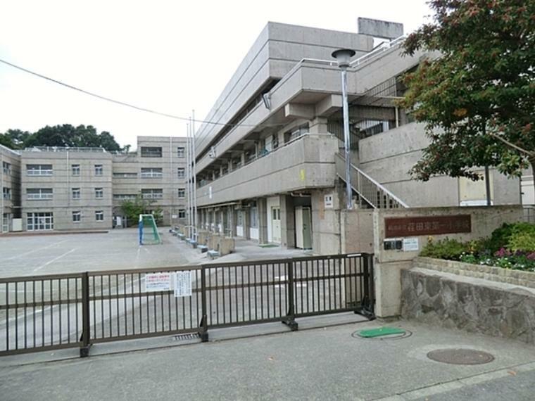 小学校 横浜市立荏田東第一小学校 若い先生が多く、休み時間には校庭で一緒になって遊んでくれます。