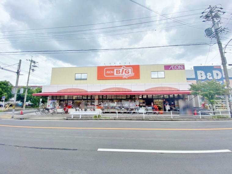 スーパー ザ・ビッグエクスプレス味鋺店