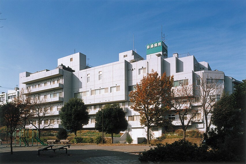 【総合病院】横浜新緑総合病院まで1964m