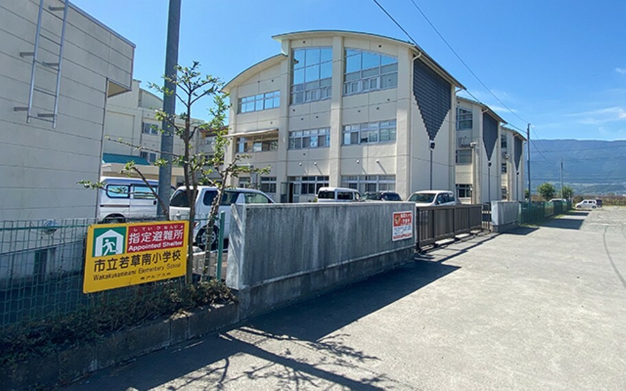 小学校 南アルプス市立若草南小学校