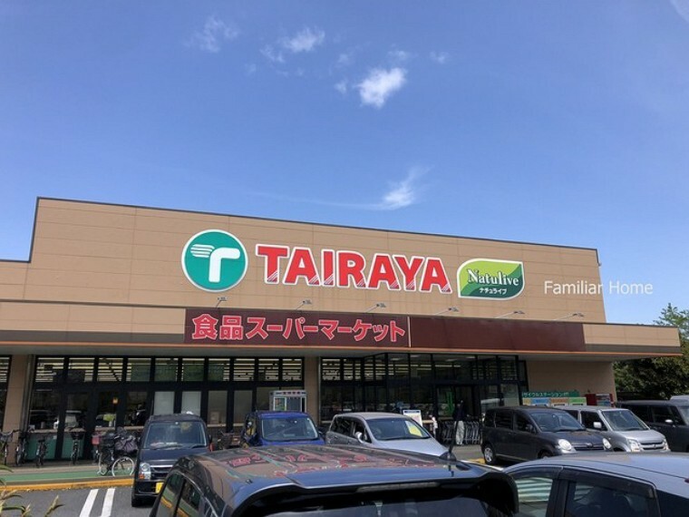 スーパー TAIRAYA 拝島店