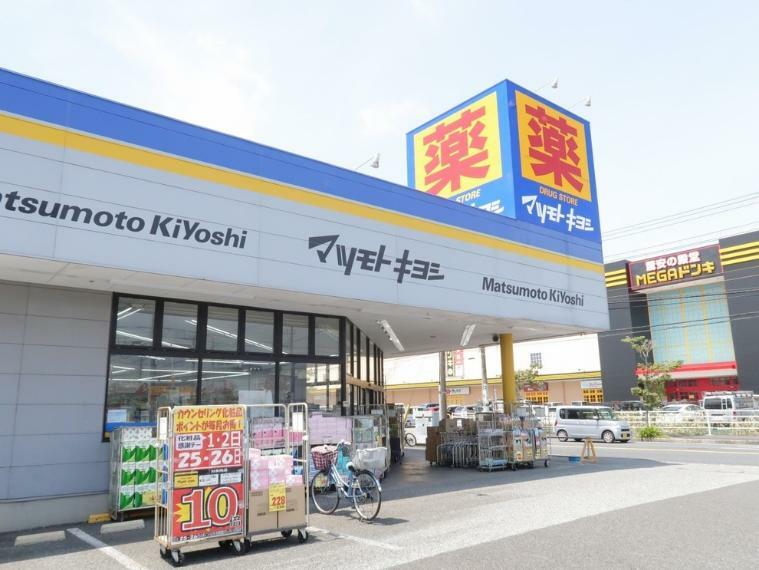 ドラッグストア （マツモトキヨシ市原松ヶ島店）徒歩22分