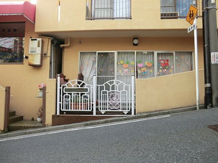 幼稚園・保育園 のぞみ山手駅前保育園