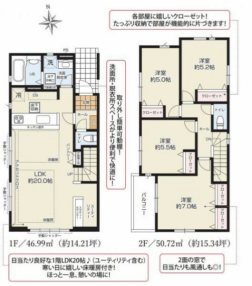 間取り図 【1号棟 間取図】