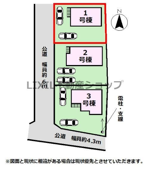 区画図 【区画図】区画図です。