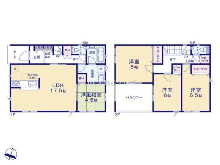 【間取り図】間取り図です。