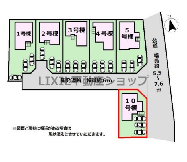 区画図 【区画図】区画図です。