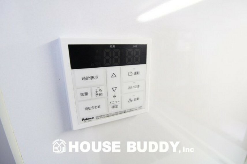 【オートバス】 誰でも簡単ボタンひとつで浴室のお湯張り、温度調整などを、キッチンなど浴室以外から操作できます。