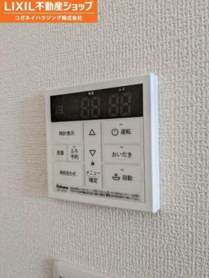 発電・温水設備 給湯機リモコン　使いやすさ、操作性も文句なし！