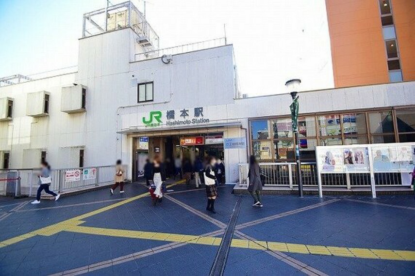 京王相模原線・JR横浜線・相模線「橋本」駅　距離約880m