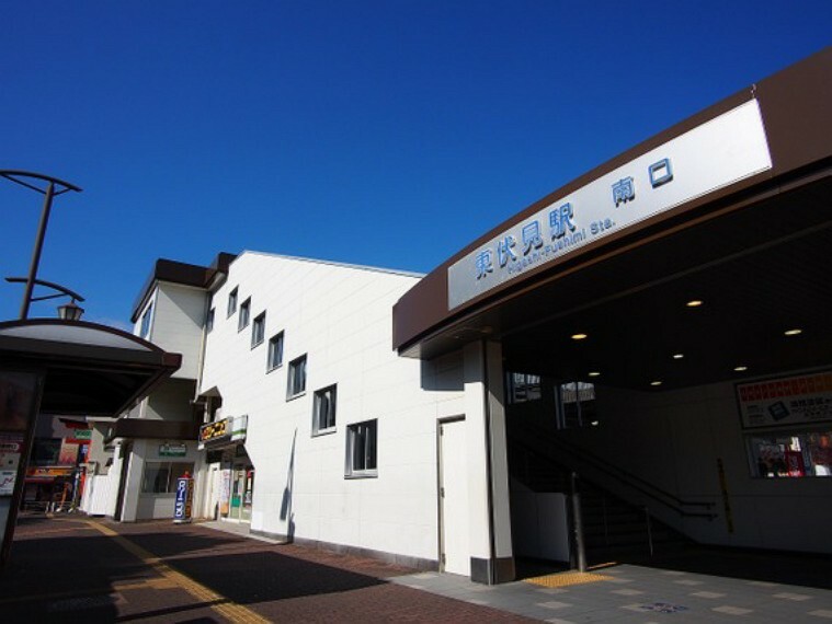 西武新宿線「東伏見」駅まで約1900m