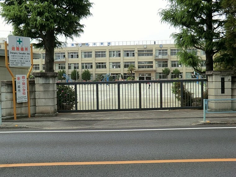 小学校 川越市立霞ケ関小学校