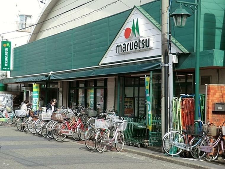 スーパー マルエツ京町店
