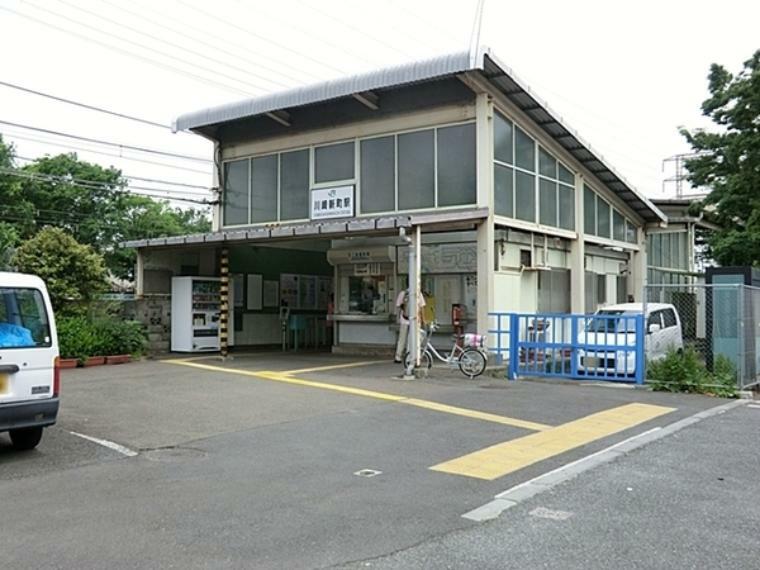 川崎新町駅（JR 南武線）（約320m）