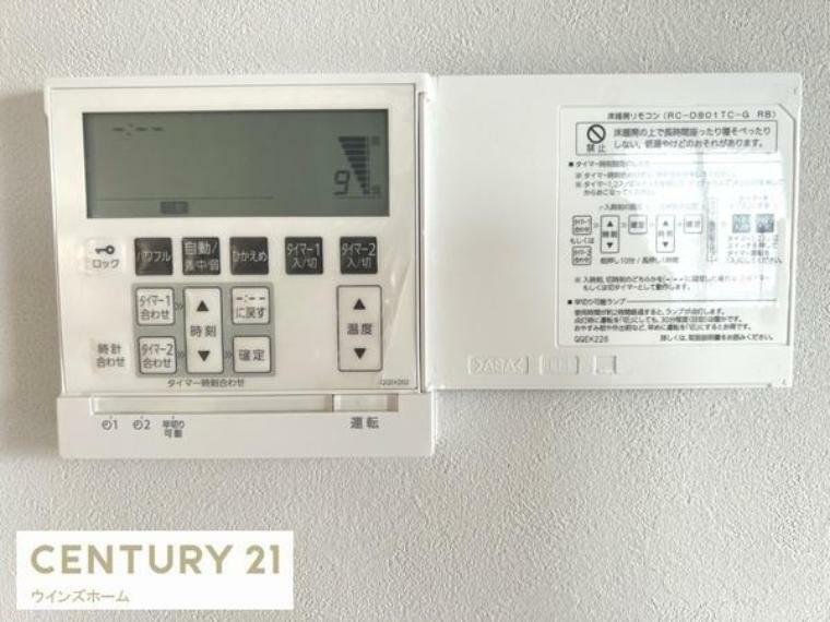 冷暖房・空調設備 床暖房は電気ヒーターや反射式ストーブなどとは違い高温にならず、触ってもヤゲドも心配はありません。小さなお子さんや年配の方がいても安心・安全です！