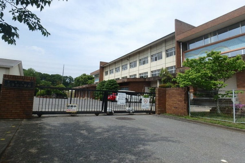 小学校 君津市立北子安小学校