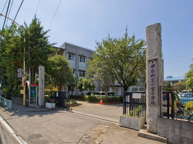 小学校 伊奈町立小室小学校