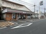 コンビニ セブンイレブン 八王子犬目店迄470m