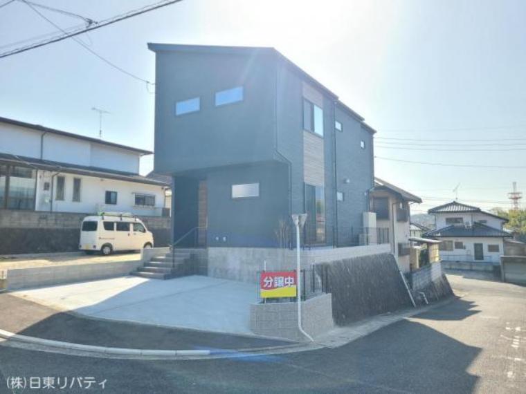 広島市安佐北区落合南8丁目