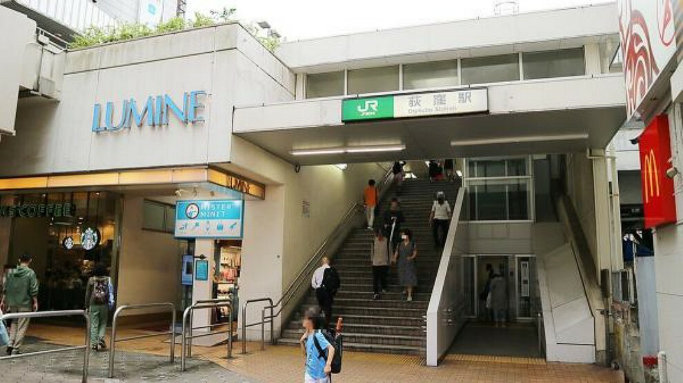 JR中央線「荻窪」駅:都心までアクセス良好な駅が徒歩15分！（約1200m）