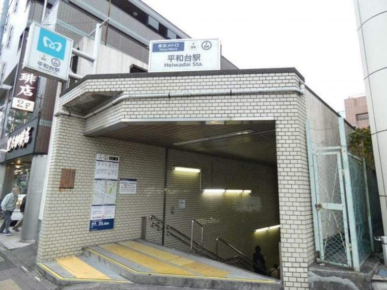 平和台駅（東京メトロ 有楽町線） 徒歩13分。