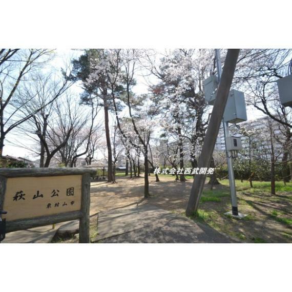 公園 萩山公園