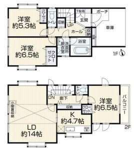 川崎市麻生区高石4丁目