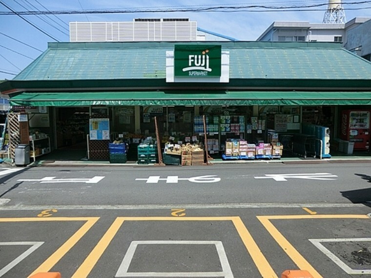 スーパー Fuji根岸橋店