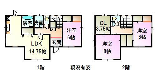 物件画像8