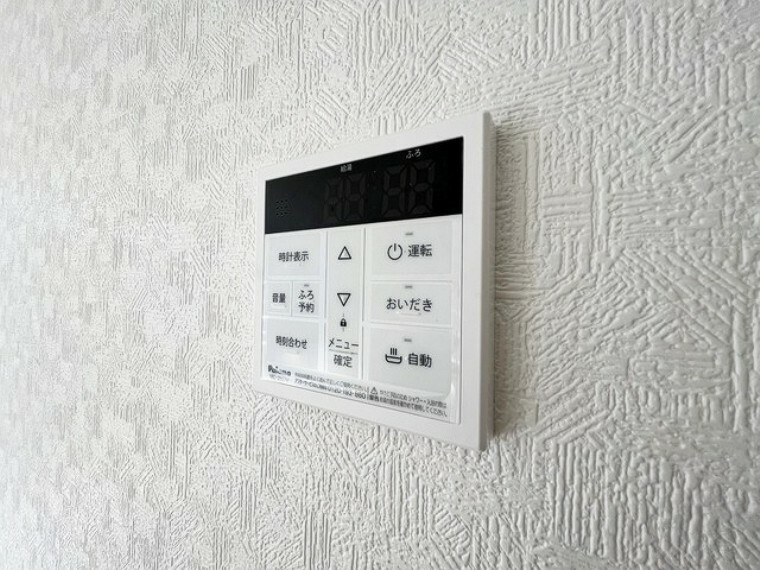 発電・温水設備 ここから追い炊きも湯張りもワンプッシュ。