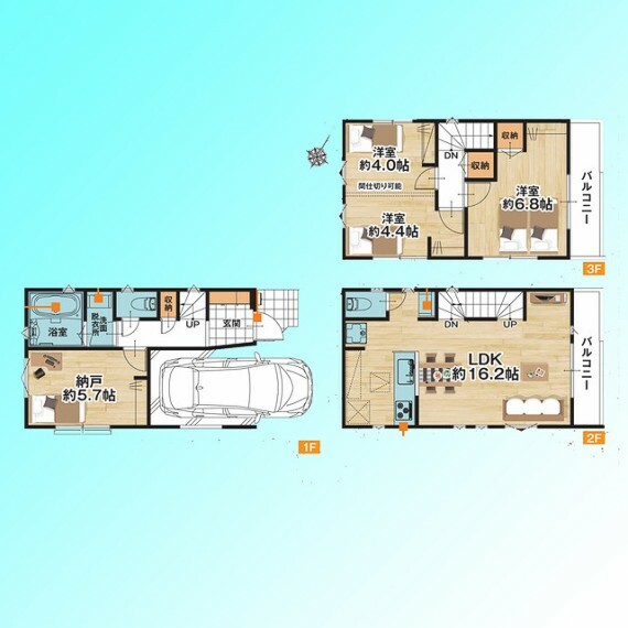 間取り図 3階のお部屋を2部屋に分けることができます（別途工事費用要）。